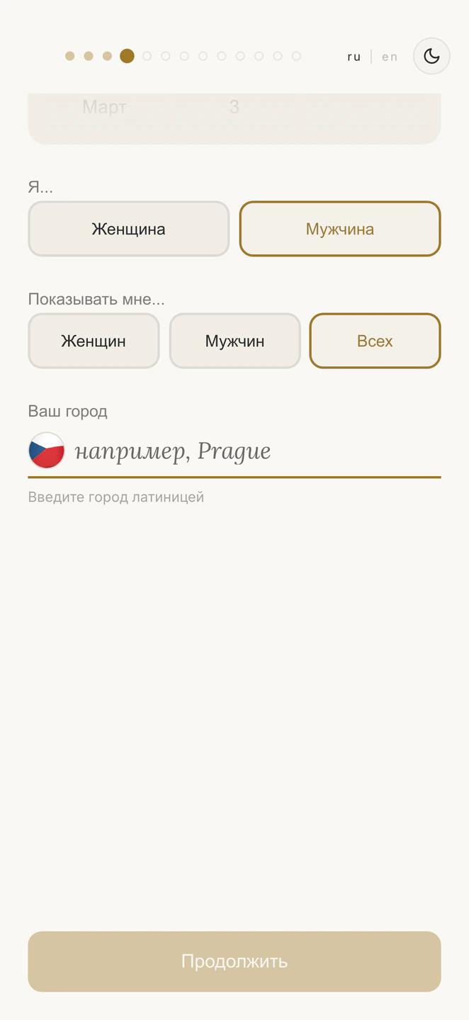 Пример города — ваша столица