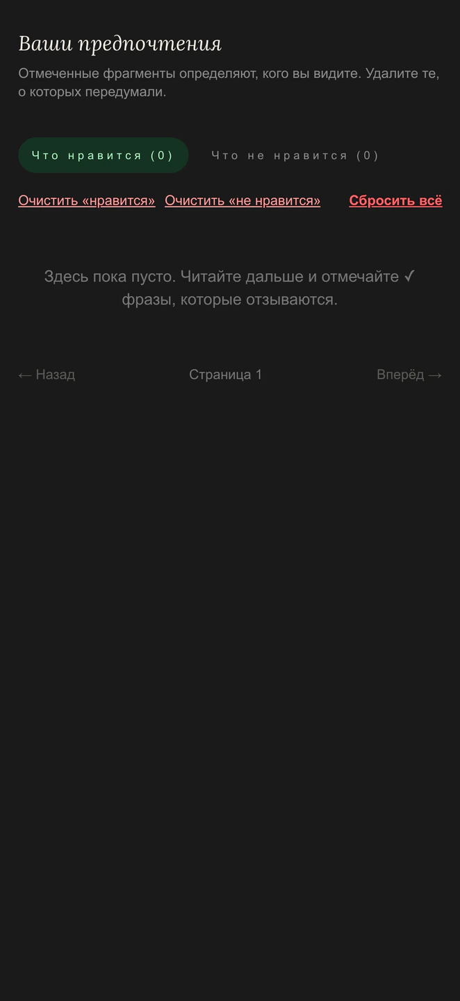 Переключение языка меняет всё