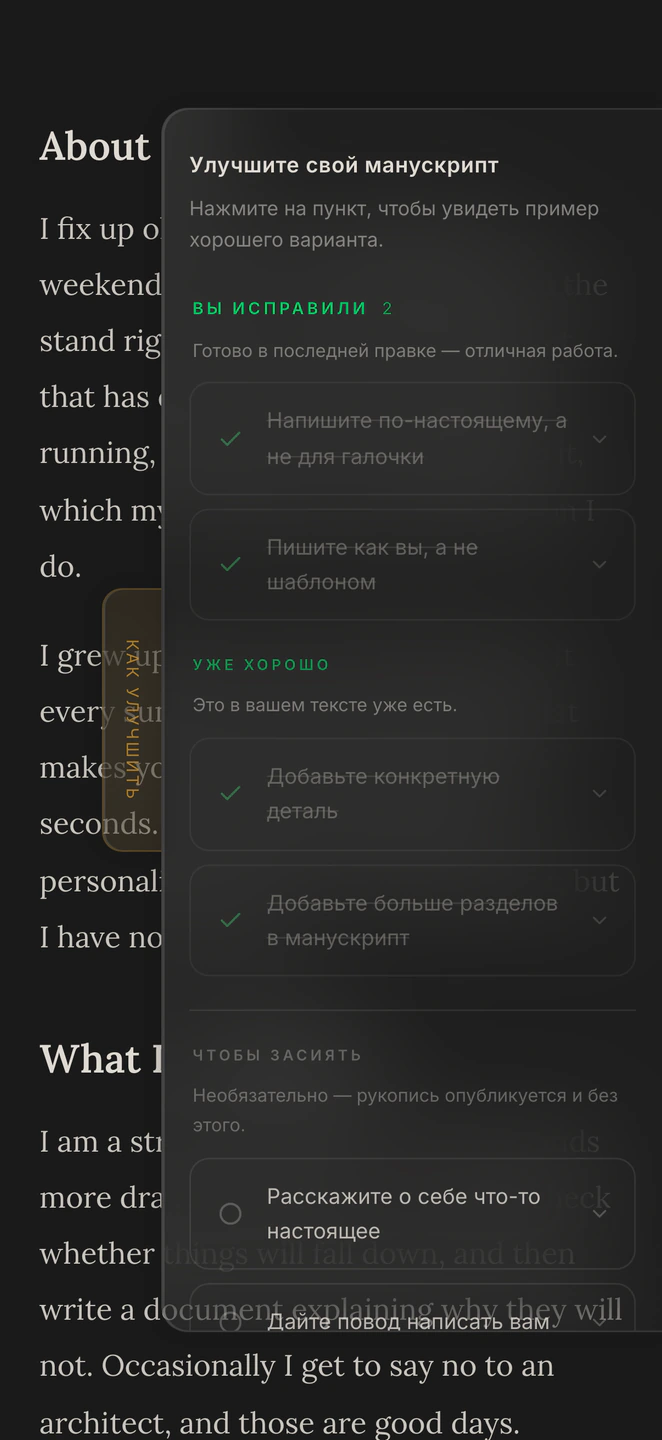 Ничего обязательного — и что уже хорошо