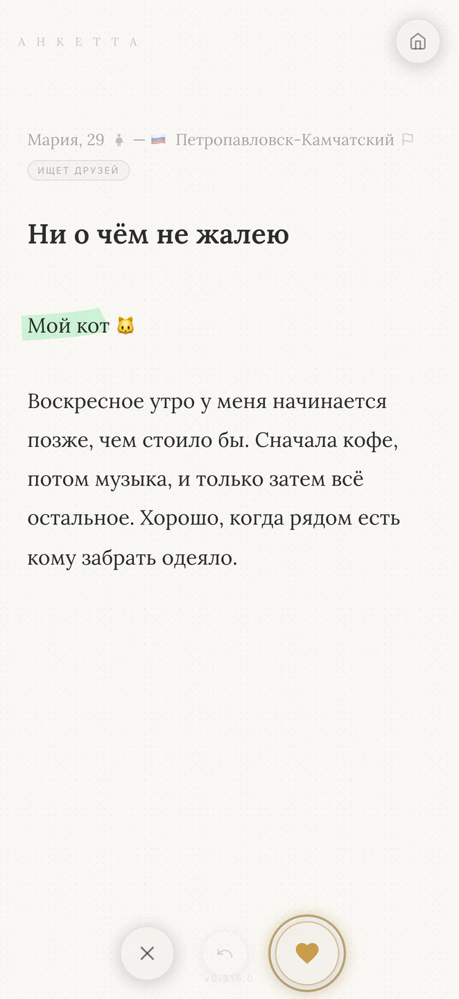 Подчёркивание останавливается на словах