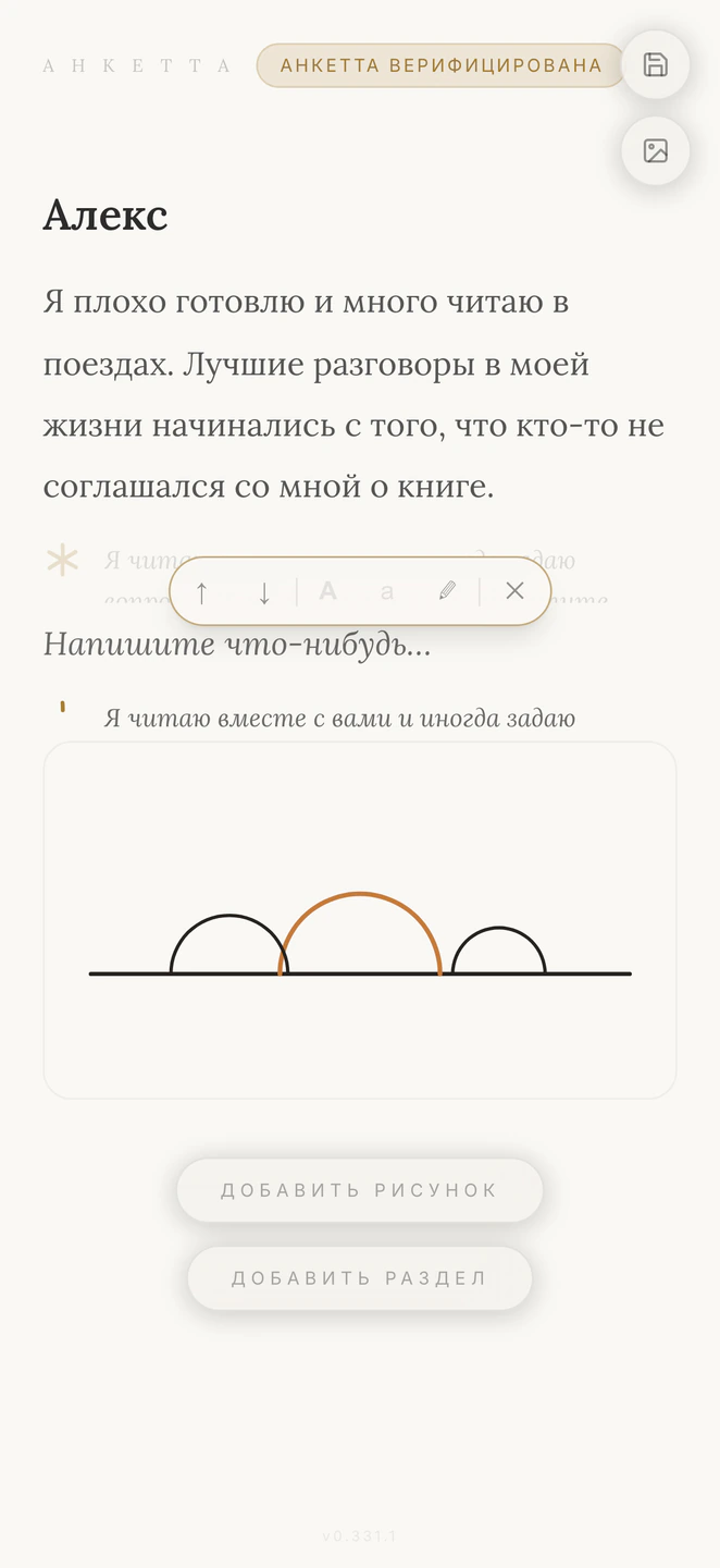 Новый абзац над рисунком