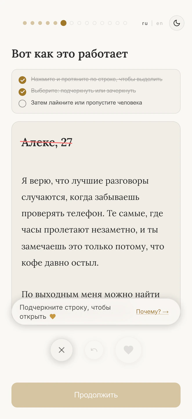 Записка над рукописью умещается в строку