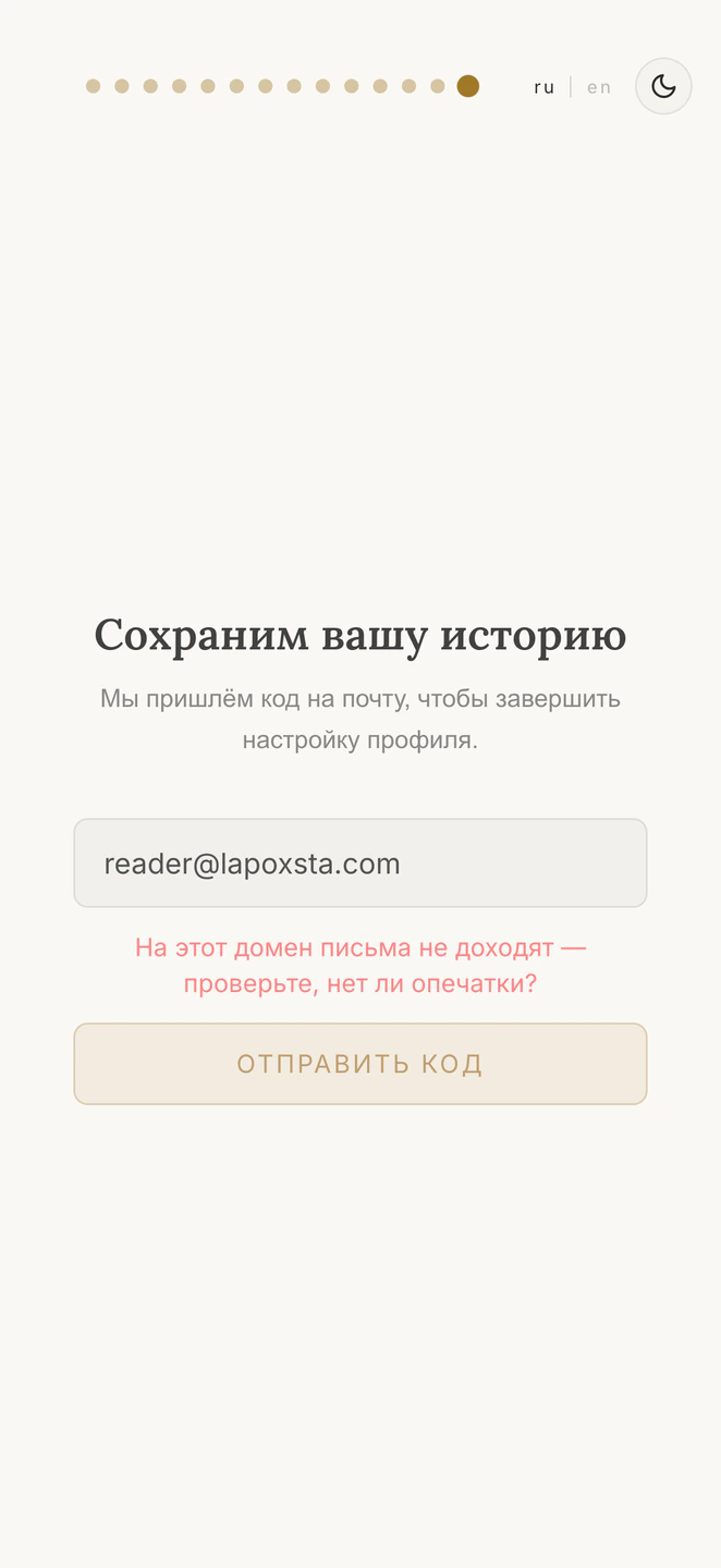 Недоставляемый адрес отклоняется сразу