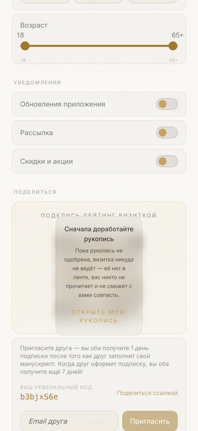 Визитка — только когда работает