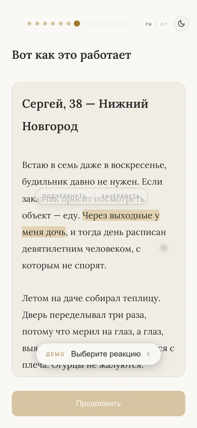 Показ честно говорит, что это показ