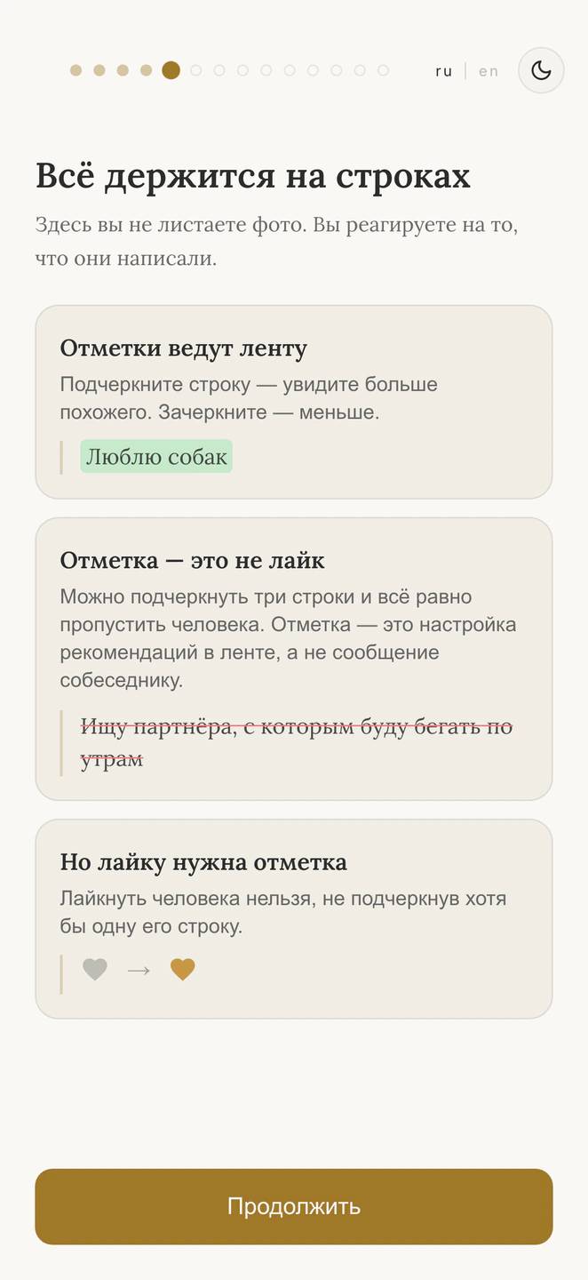 Сначала объясняет, потом просит