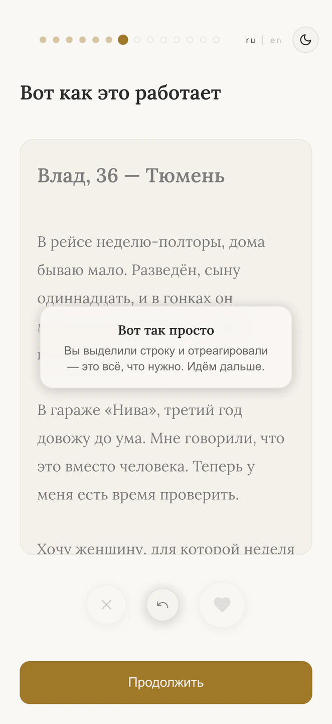 Тренировочный шаг завершается сам
