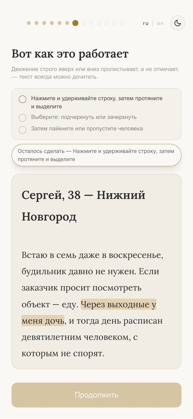 Тренировочная страница отвечает на нажатие
