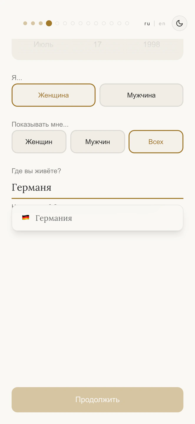 Где вы живёте — сначала город