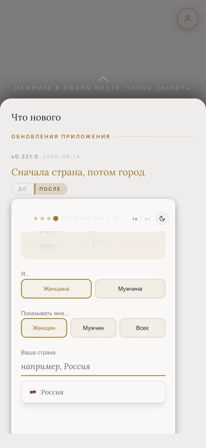 Каждое окно отвечает пальцу