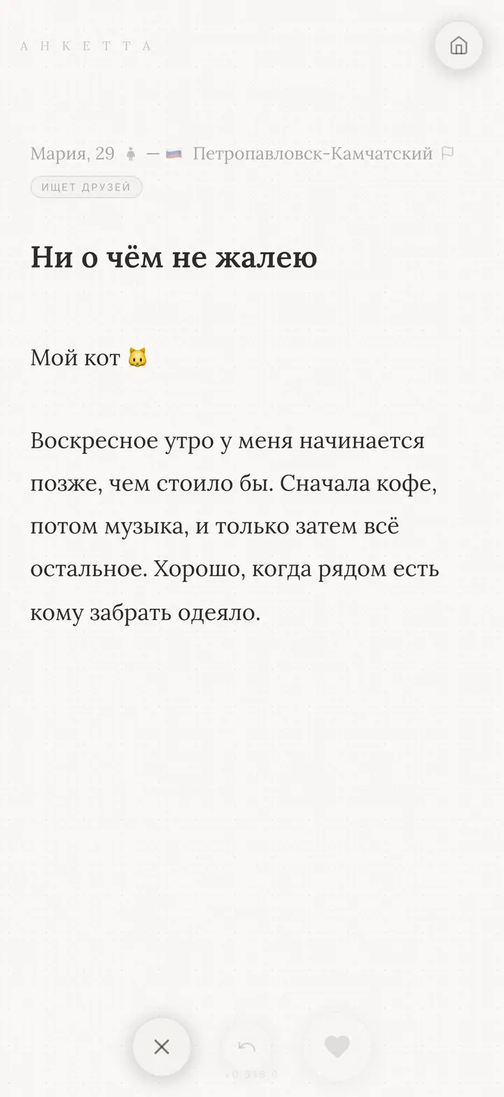Возврат теперь нужно удержать