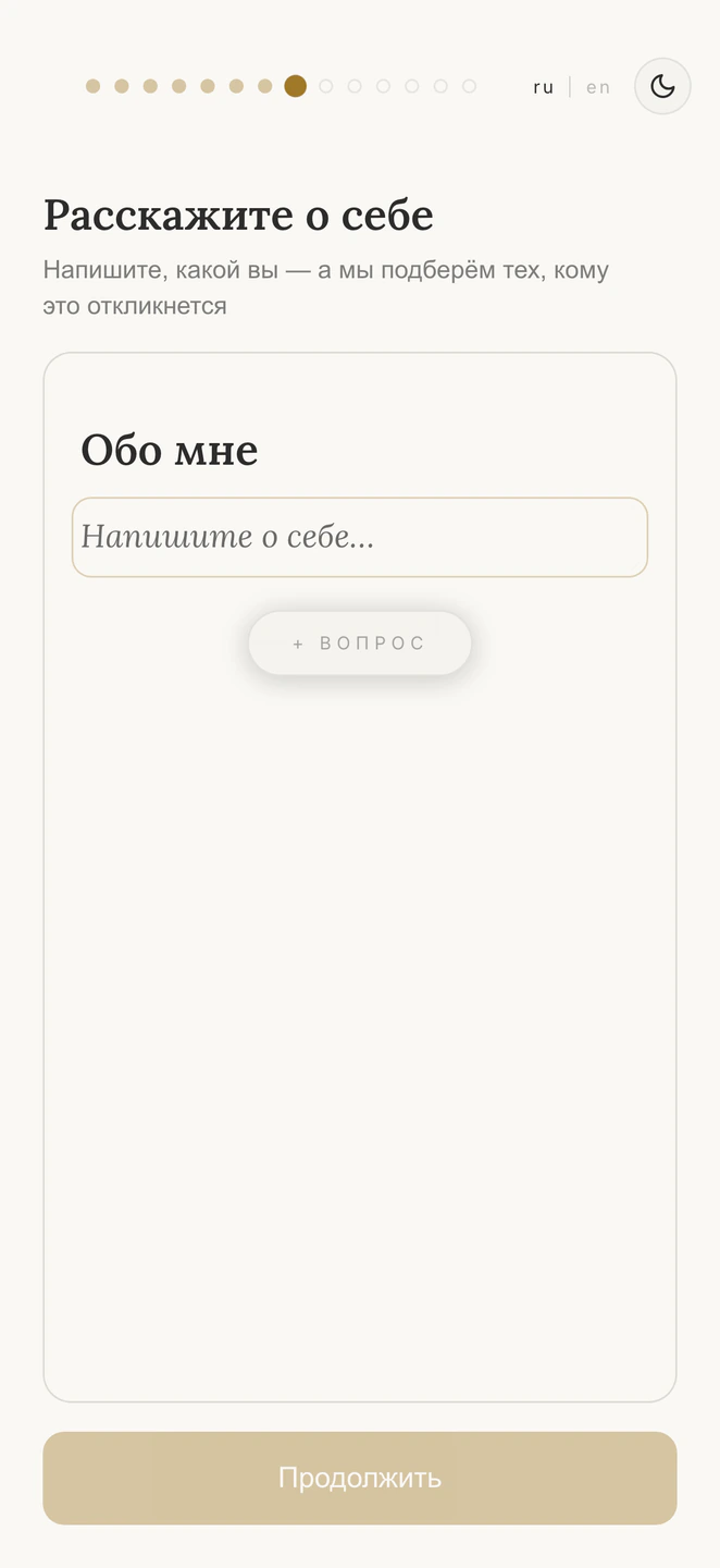 Рассказ о себе — с чистой страницы