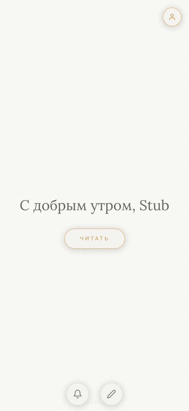Картинки к обновлениям на вашем языке