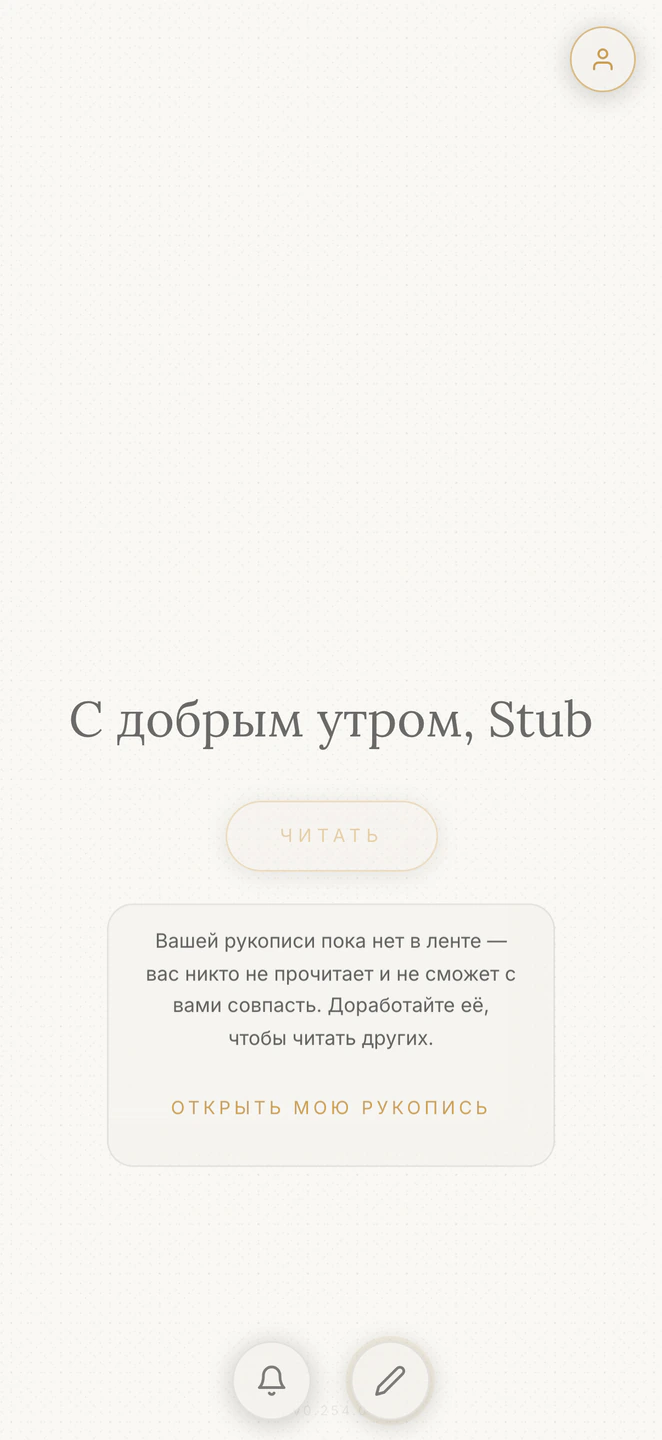Записка на главной объясняет