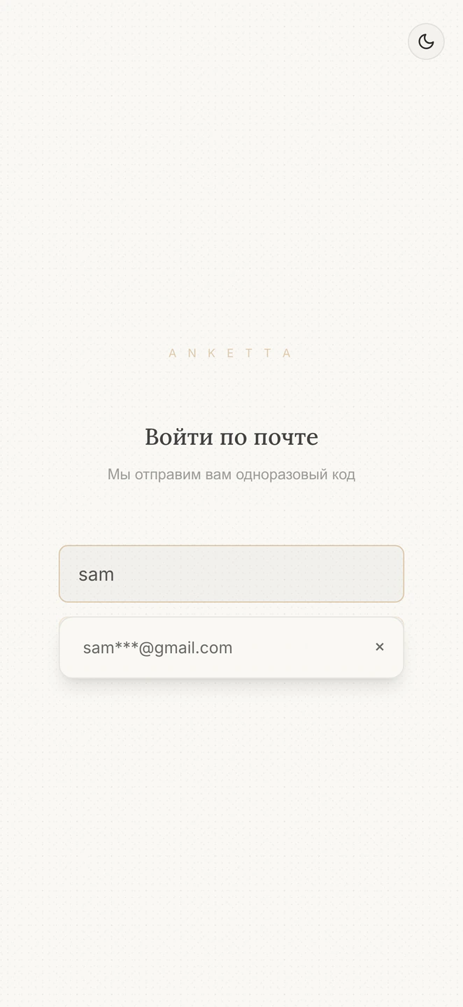 Возвращаться стало легче