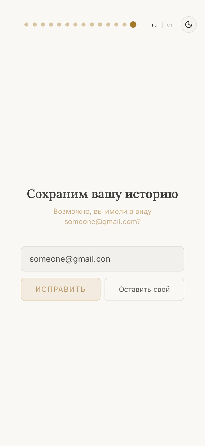 Проверка опечатки теперь и при регистрации