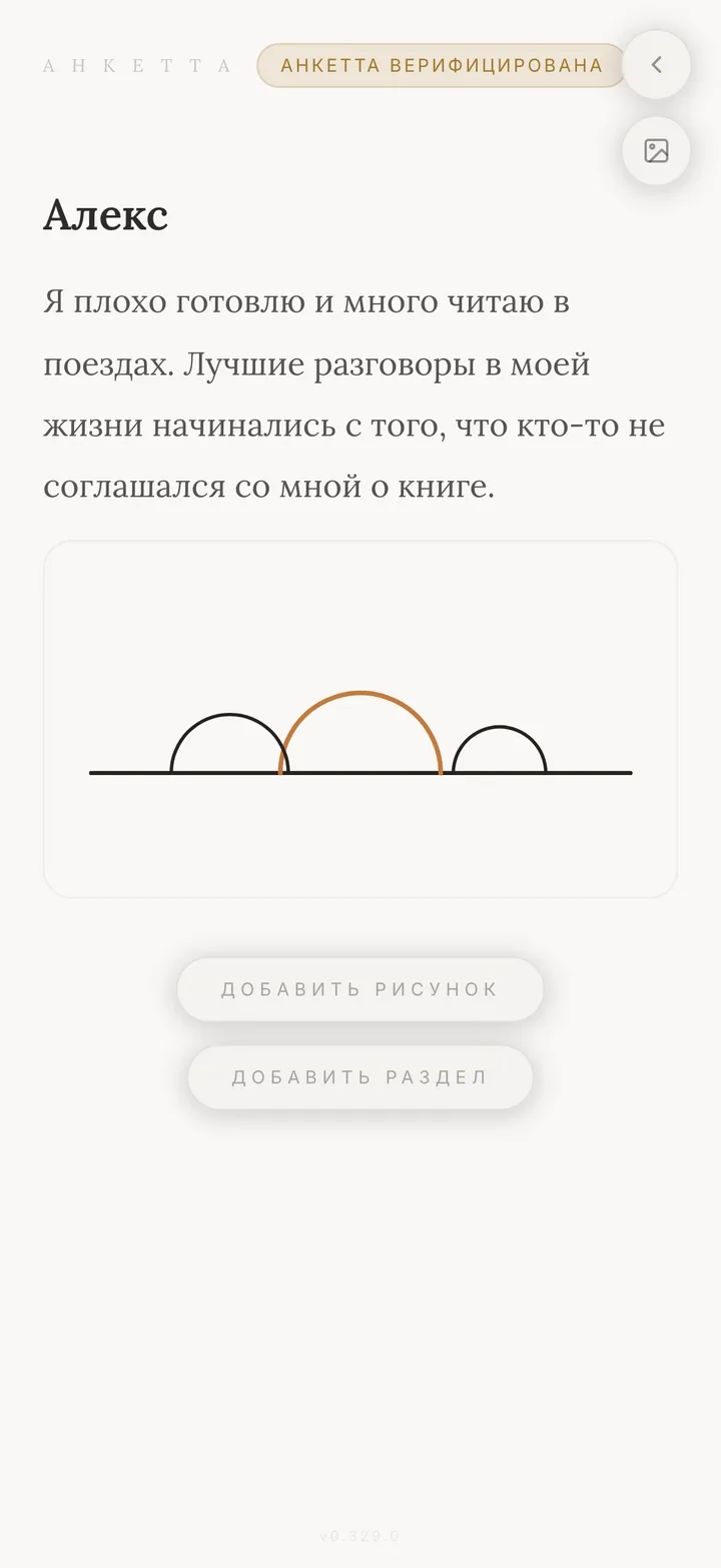 Удалённый рисунок — своими красками
