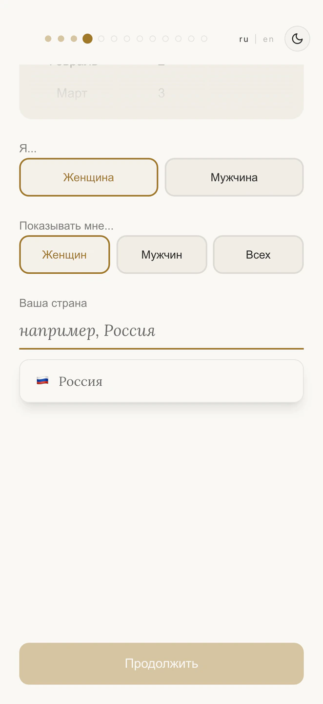 Сначала страна, потом город