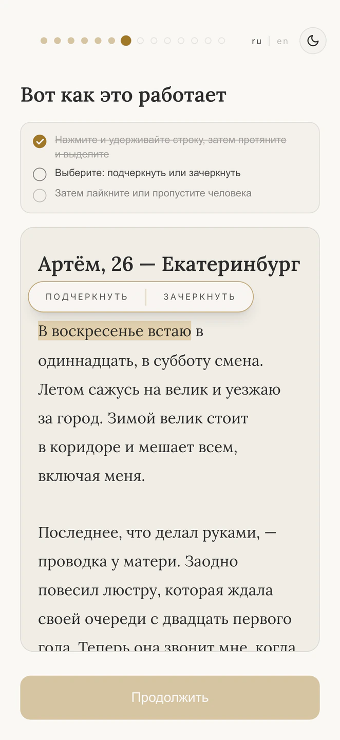 Кнопки не закрывают выбранную строку