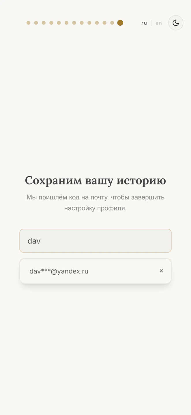 Ваш адрес — подсказкой