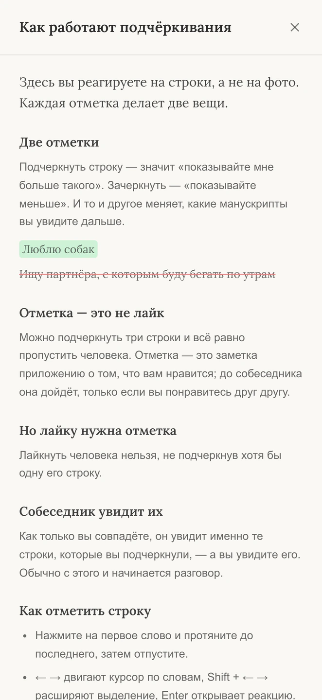 Что на самом деле делают подчёркивания