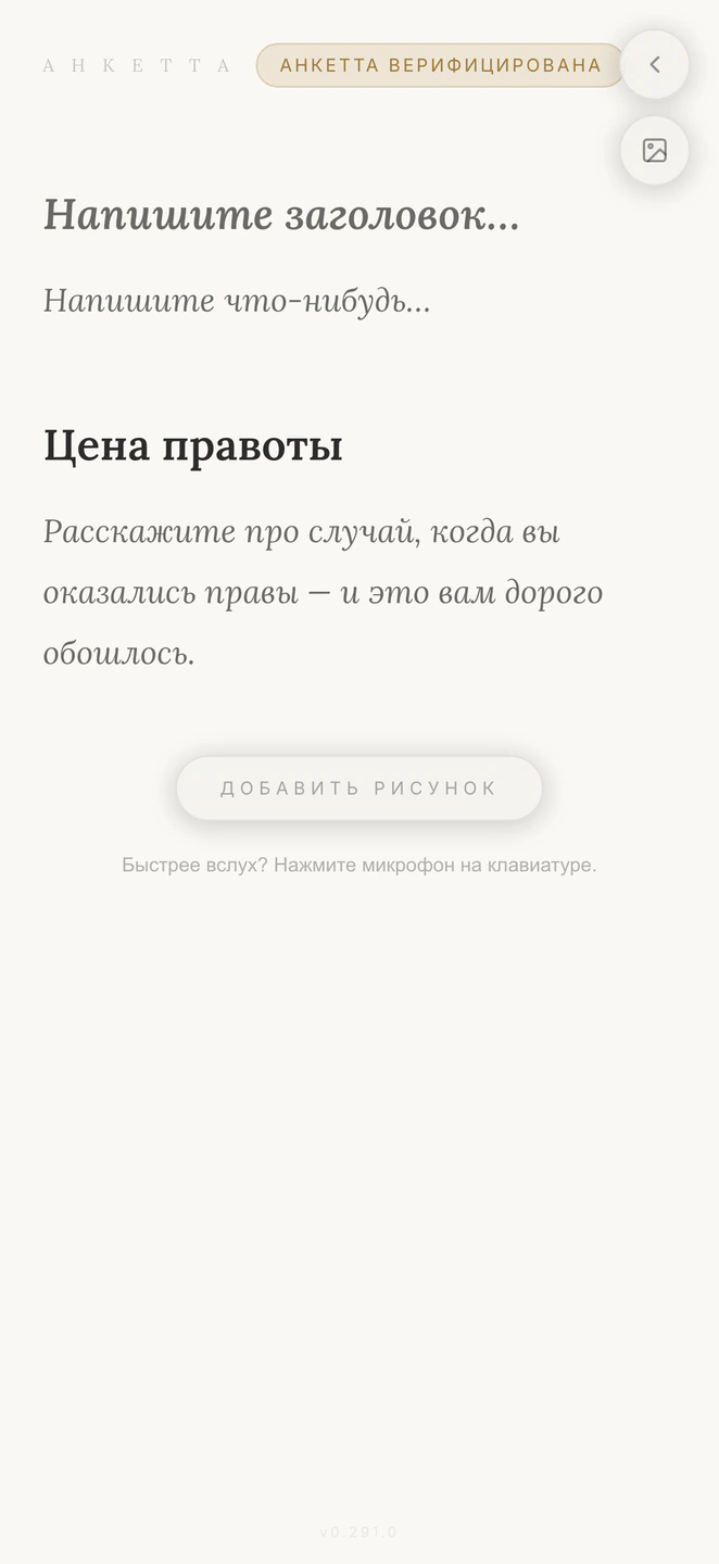 Вопрос уже в вашей рукописи