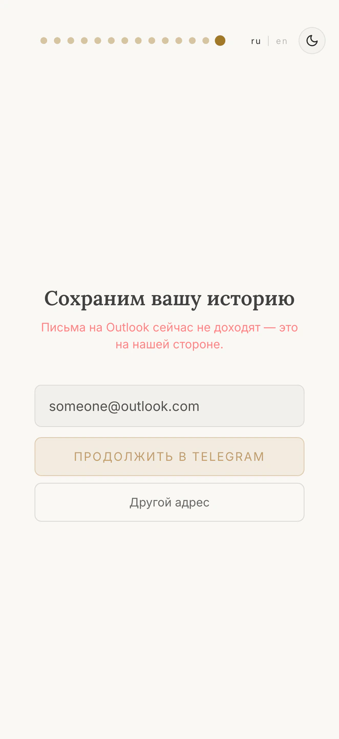 Про Outlook и GMX говорим сразу