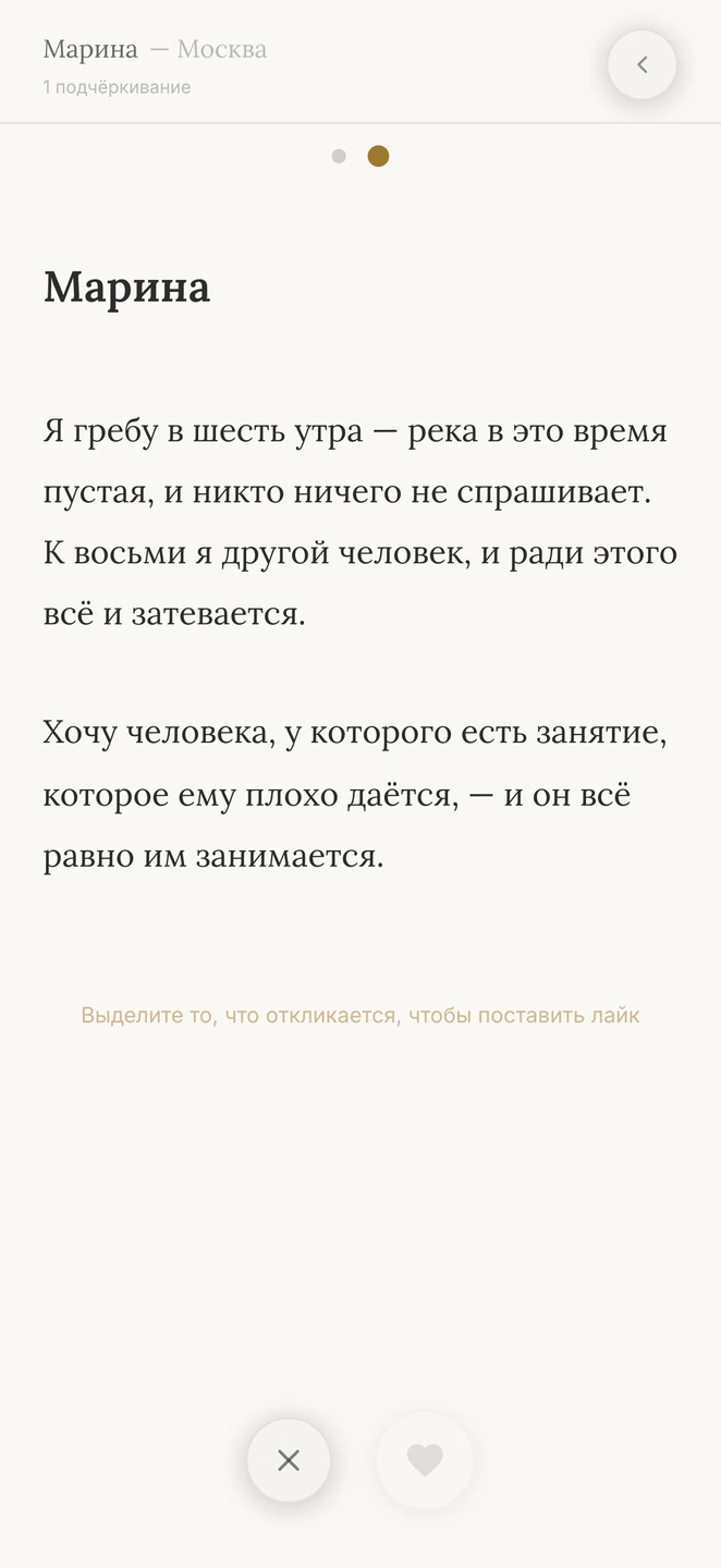 Прочитайте того, кто читал вас
